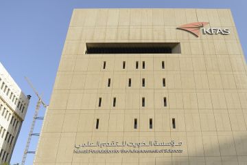 مؤسسة التقدم العلمي تطلق برنامج الذكاء الاصطناعي للمعلمين 