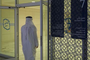  التجارة : استكمال الربط الإلكتروني لإجراءات المشاريع الممولة من الصندوق الوطني 