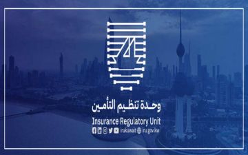  تنظيم التأمين تصدر تعميما بشأن التعامل مع الكيانات المدرجة بقوائم العقوبات