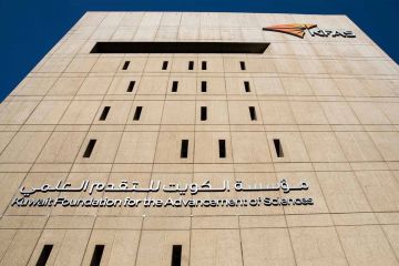  التقدم العلمي تطلق شهر العلوم 2025 .. بعد غد