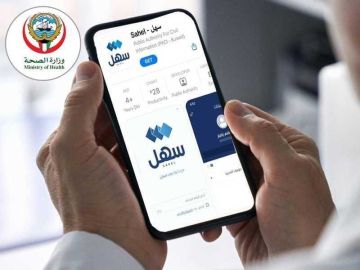  الصحة تطلق خدمة تمكين المرضى من الاطلاع الفوري على قرارات العلاج بالخارج عبر سهل 
