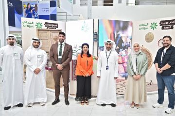  التجاري يختتم فعاليات حملة يا زين تراثنا في نسختها ال 14