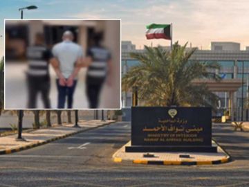 الداخلية : ضبط تشكيل عصابي يدير موقعا إلكترونيا لألعاب القمار الداخلية : ضبط تشكيل عصابي يدير موقعا إلكترونيا لألعاب القمار