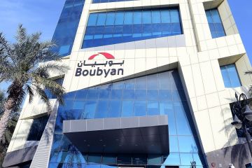 بوبيان: الذكاء الاصطناعي في البنوك الواقع الذي بات جزءا من حياتنا اليومية