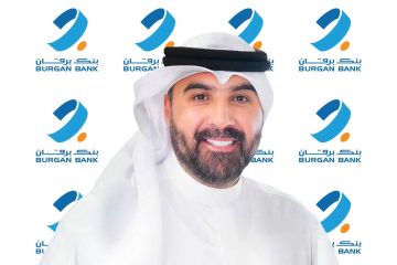 مشوارك يبدأ مع حساب الراتب من بنك برقان بخدمات متطورة تمنحك راحة وأمانا مشوارك يبدأ مع حساب الراتب من بنك برقان بخدمات متطورة تمنحك راحة وأمانا