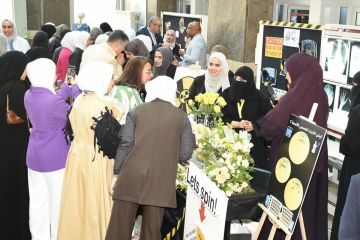  الطبية المساعدة احتفت بيوم الأشعة العالمي 