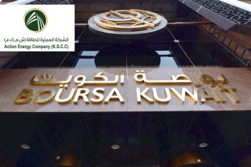 العملية للطاقة تطرح أسهمها للاكتتاب الخاص العملية للطاقة تطرح أسهمها للاكتتاب الخاص