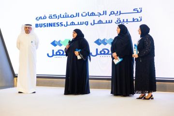 السند: تكريم العدل بملتقى سهل 2 يعكس التزامها بدعم مسيرة التحول الرقمي السند: تكريم العدل بملتقى سهل 2 يعكس التزامها بدعم مسيرة التحول الرقمي