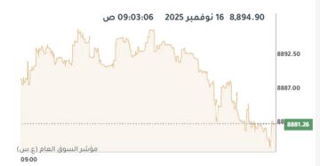 بورصة الكويت تتباين في المستهل بورصة الكويت تتباين في المستهل