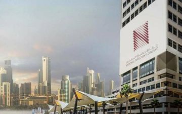 ارتفاع الأرباح الفصلية لـ استثمارات دعم نتائج التسعة أشهر ارتفاع الأرباح الفصلية لـ استثمارات دعم نتائج التسعة أشهر