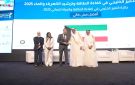 مبنى الوطني يفوز بجائزة التميز الخليجي في كفاءة الطاقة