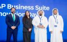  برقان يحصد جائزة التميز في التحول الرقمي خلال فعالية يوم إس إيه بي لابتكار الأعمال 