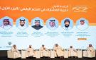  الكهرباء تستضيف المنتدى الخليجي السابع لخدمات المشتركين
