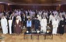 انطلاق المؤتمر الخليجي السادس لتحديات الأمن السيبراني في الكويت