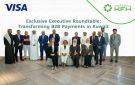  بيت التمويل ينظم ملتقى حصري لعملائه من الشركات بالتعاون مع شركة VISA العالمية