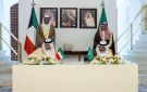 الكويت والسعودية توقعان 4 اتفاقيات ومذكرات تفاهم خلال مجلس التنسيق المشترك