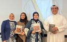 بودي استعرض الرواية التاريخية في جامعة الكويت