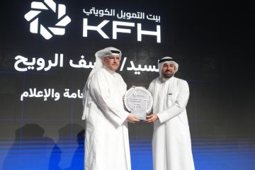 بيت التمويل الكويتي يعزز الأمن السيبراني الوطني ويستثمر في بناء جيل مؤهل رقميا بيت التمويل الكويتي يعزز الأمن السيبراني الوطني ويستثمر في بناء جيل مؤهل رقميا