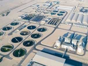 طرح ممارسة استشاري اكتتاب أم الهيمان 