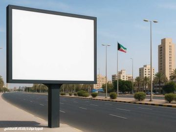 تنظيم مواقع الإعلانات للمحافظة على المشهد الحضري ومنع التشوه البصري