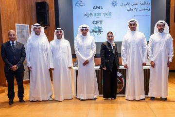 بنك بوبيان ينظم ورشة عمل متخصصة حول مكافحة غسل الأموال وتمويل الإرهاب بنك بوبيان ينظم ورشة عمل متخصصة حول مكافحة غسل الأموال وتمويل الإرهاب