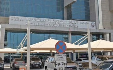 الجهاز المركزي الكويتي يطرح 4 مناقصات لجهات حكومية مختلفة الجهاز المركزي الكويتي يطرح 4 مناقصات لجهات حكومية مختلفة