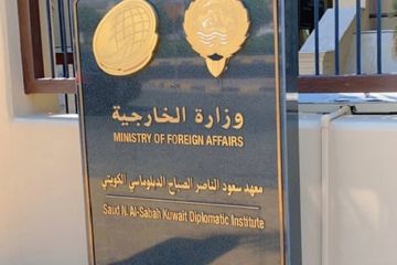  الدبلوماسي يوقع إطار تعاون مع منظمة التعاون الإسلامي