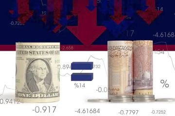 3 سيناريوهات توضح مسار الجنيه المصري خلال 2026