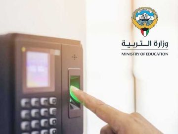  التربية : بصمة واحدة للمكلفين بلجان اختبارات صفوف النقل