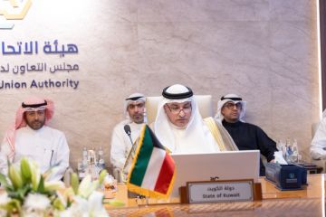الكويت تشارك في اجتماع المجلس التنفيذي للاتحاد الجمركي الخليجي بالرياض الكويت تشارك في اجتماع المجلس التنفيذي للاتحاد الجمركي الخليجي بالرياض