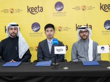  الكويت للابتكار و كيتا يطلقان برنامج مفتاح لدعم الشركات الصغيرة والمتوسطة
