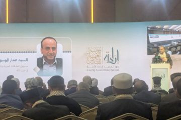 قيادي بحزب الله يشارك في مؤتمر حول فلسطين بإسطنبول