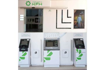بيت التمويل الكويتي: خدمات مصرفية بتكنولوجيا عصرية عبر فروعنا الذكية