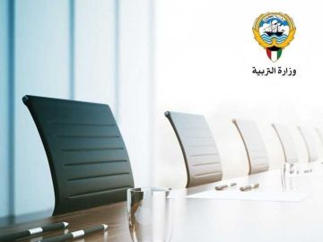  التربية : 8161 متقدما للوظائف الإشرافية