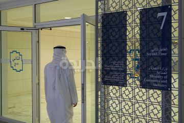 التجارة تفعل نظام تبادل الموافقات الإلكترونية مع هيئة الغذاء لتشمل 85 نشاطا التجارة تفعل نظام تبادل الموافقات الإلكترونية مع هيئة الغذاء لتشمل 85 نشاطا