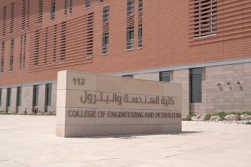 معرض التصميم الهندسي 7 يناير المقبل