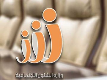 الشؤون : إجراء القرعة لـ48 متقدما للوظائف الإشرافية في التعاونيات الشؤون : إجراء القرعة لـ48 متقدما للوظائف الإشرافية في التعاونيات