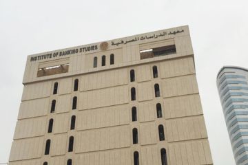  الدراسات المصرفية يصدر العدد الجديد من إضاءات مالية ومصرفية 