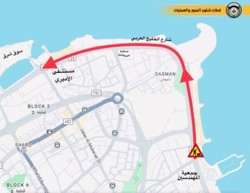  الداخلية : إغلاق شارع الخليج من جمعية المهندسين إلى المستشفى الأميري