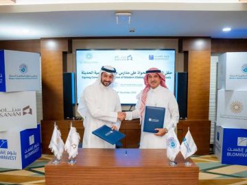 سنام تستحوذ على مدارس غلوبل العالمية الحديثة سنام تستحوذ على مدارس غلوبل العالمية الحديثة