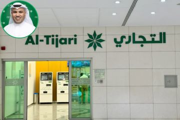 التجاري يطلق حملة سنة علينا لمكافأة مستخدمي بطاقاته الائتمانية التجاري يطلق حملة سنة علينا لمكافأة مستخدمي بطاقاته الائتمانية