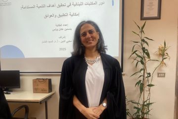 ياسمين يونس تنال الدكتوراه في مجال المعلومات والمكتبات من جامعة بيروت