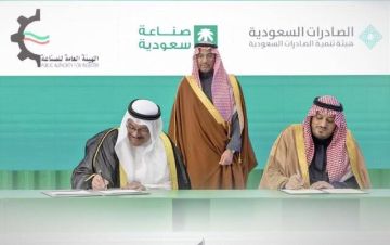 تعاون سعودي كويتي لتنمية الصادرات غير النفطية تعاون سعودي كويتي لتنمية الصادرات غير النفطية