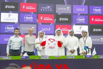 KTECH تطلق برنامج أوبا يا كويت بالشراكة مع أوساسونا وهيئة الرياضة KTECH تطلق برنامج أوبا يا كويت بالشراكة مع أوساسونا وهيئة الرياضة