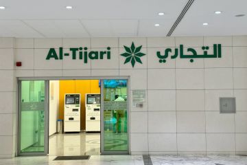 التجاري ينظم عرضا سينمائيا حصريا لعملاء Tijari Junior التجاري ينظم عرضا سينمائيا حصريا لعملاء Tijari Junior