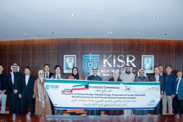 الأبحاث يتعاقد لبناء وتشغيل مجمع للإنتاج الاقتصادي للأسماك والربيان الأبحاث يتعاقد لبناء وتشغيل مجمع للإنتاج الاقتصادي للأسماك والربيان