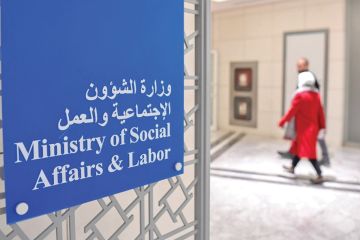 دليل إرشادي لاختصاصات مراقبي التعاونيات دليل إرشادي لاختصاصات مراقبي التعاونيات