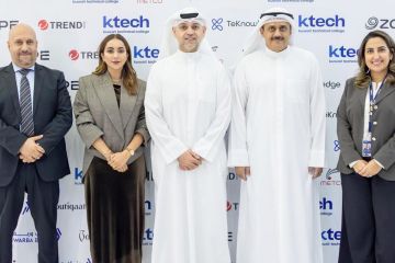 متكو القابضة شريك استراتيجي لفعالية سايبرثون متكو القابضة شريك استراتيجي لفعالية سايبرثون