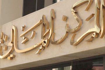 7.5 نمو سوق الائتمان المحلي منذ بداية العام 7.5 نمو سوق الائتمان المحلي منذ بداية العام