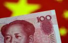 بنك الشعب الصيني يفسح المجال لصعود تاريخي لليوان